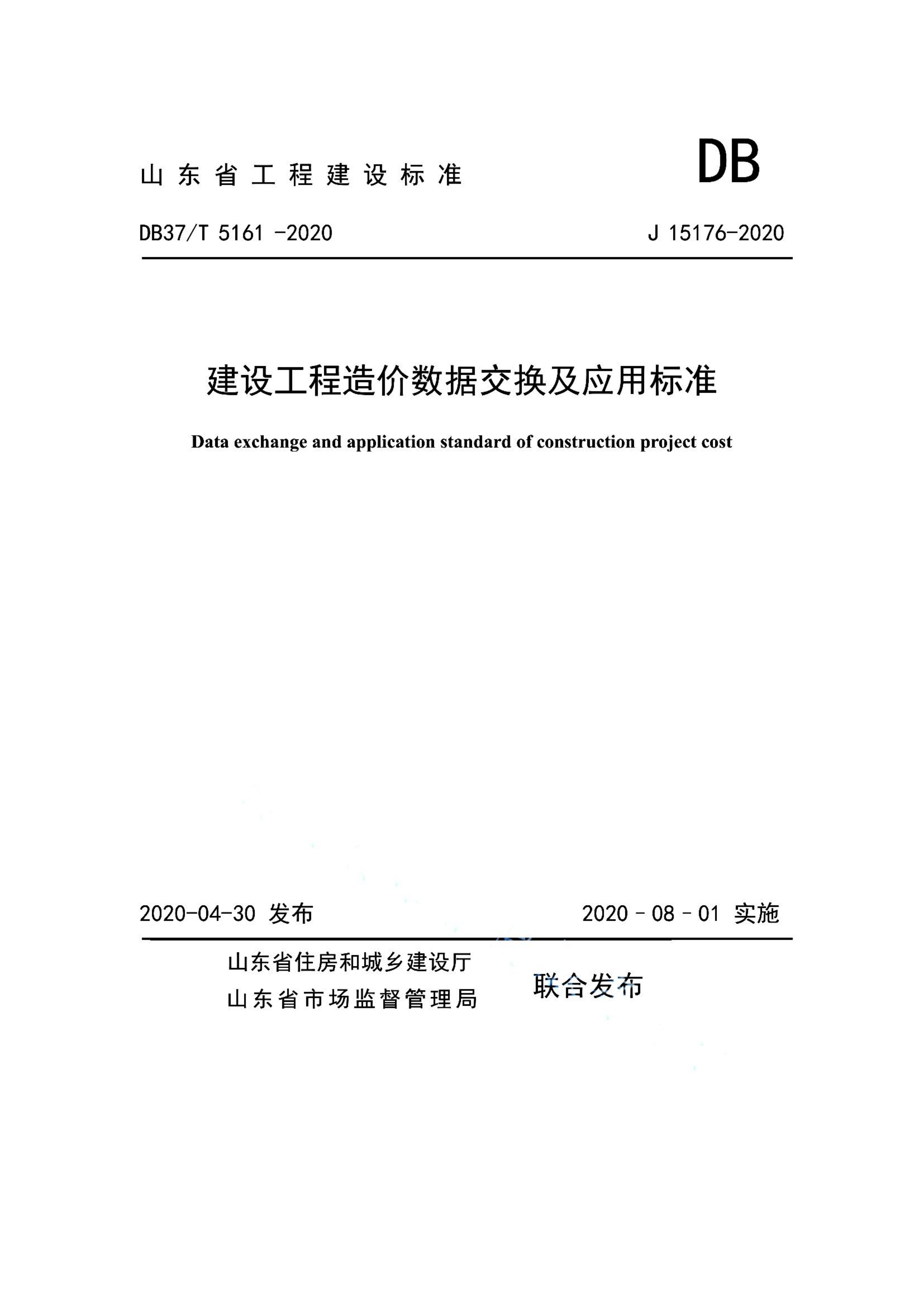 资源详情图